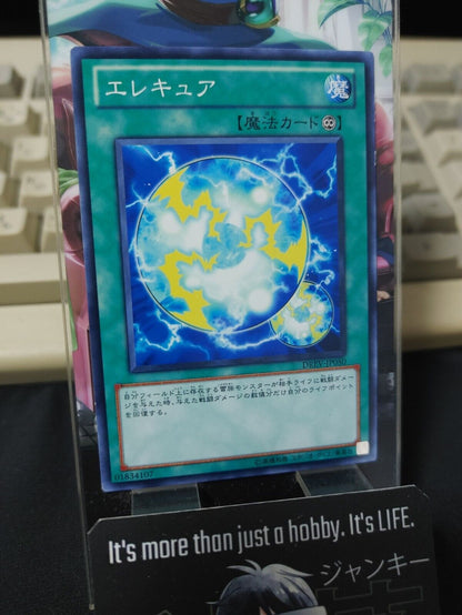 Wattcine DREV-JP050 Yugioh OCG JAPAN