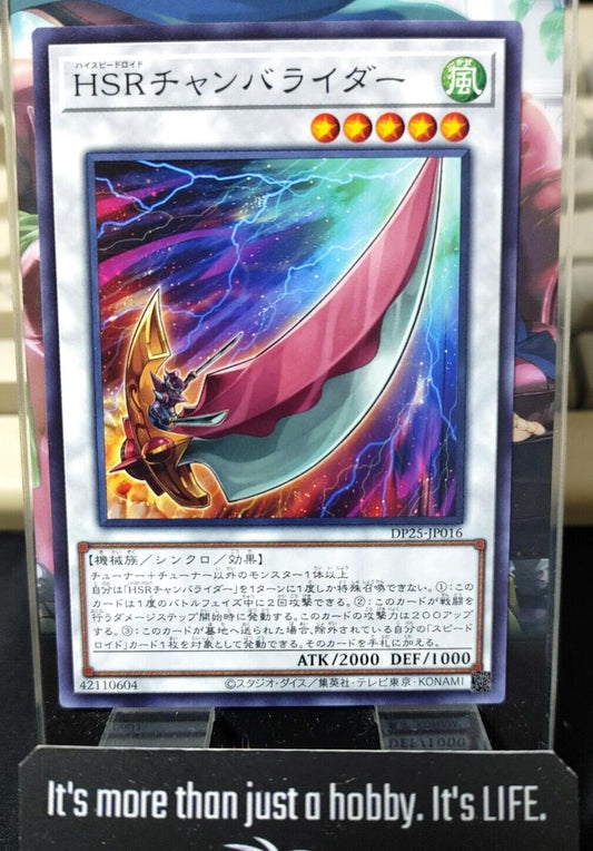 Hi-Speedroid Chanbara DP25-JP016 Yugioh OCG JAPAN