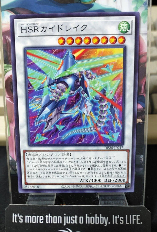 Hi-Speedroid Kitedrake DP25-JP017 Yugioh OCG JAPAN