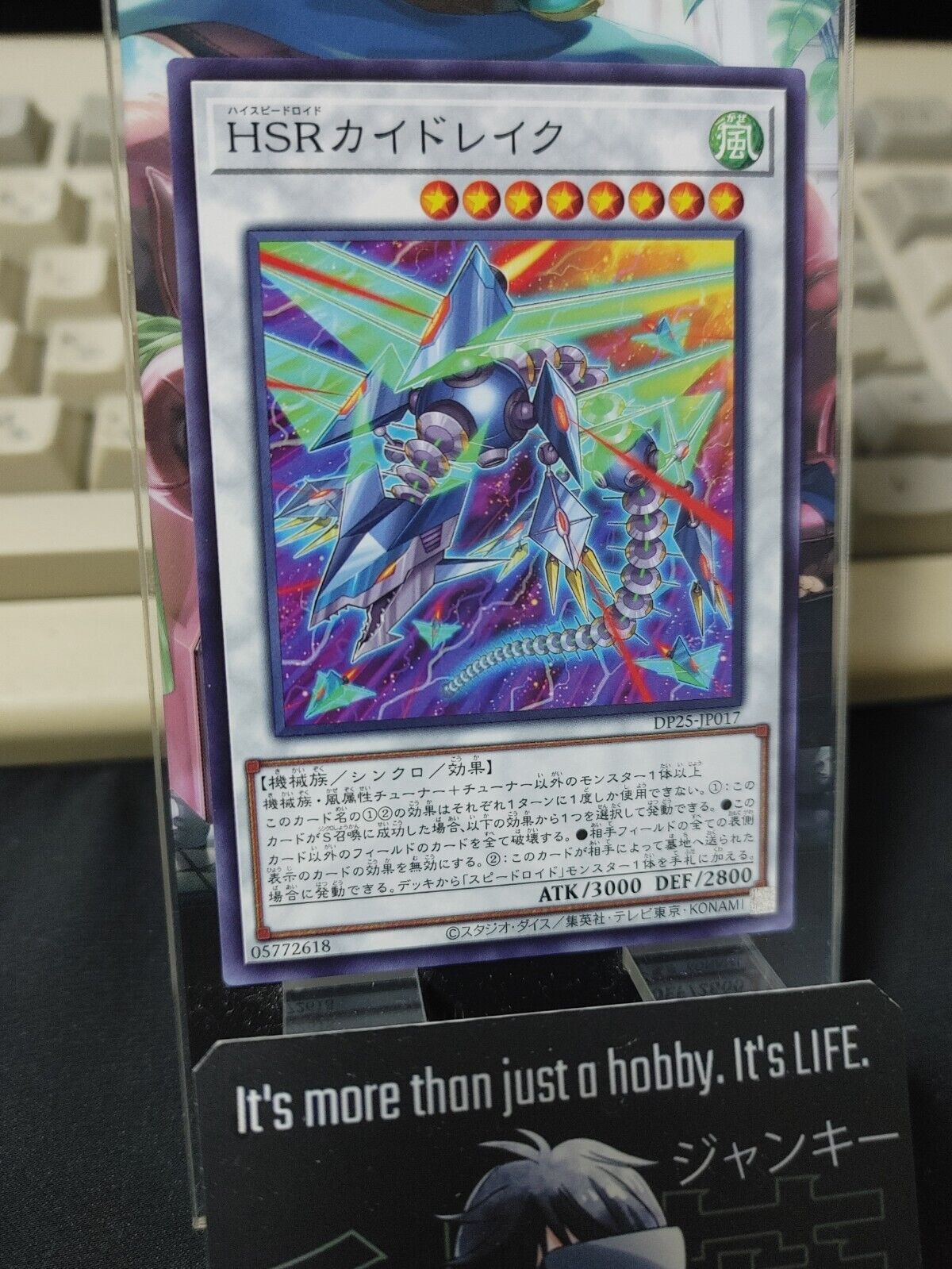 Hi-Speedroid Kitedrake DP25-JP017 Yugioh OCG JAPAN