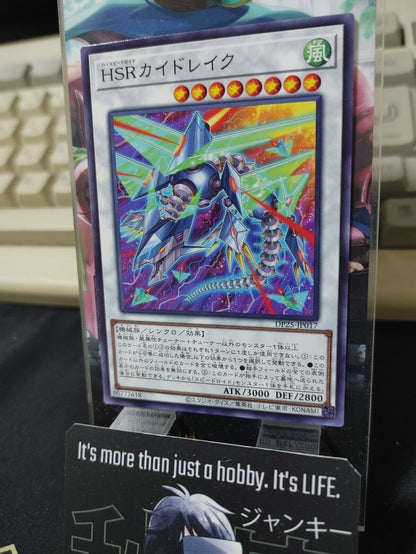 Hi-Speedroid Kitedrake DP25-JP017 Yugioh OCG JAPAN