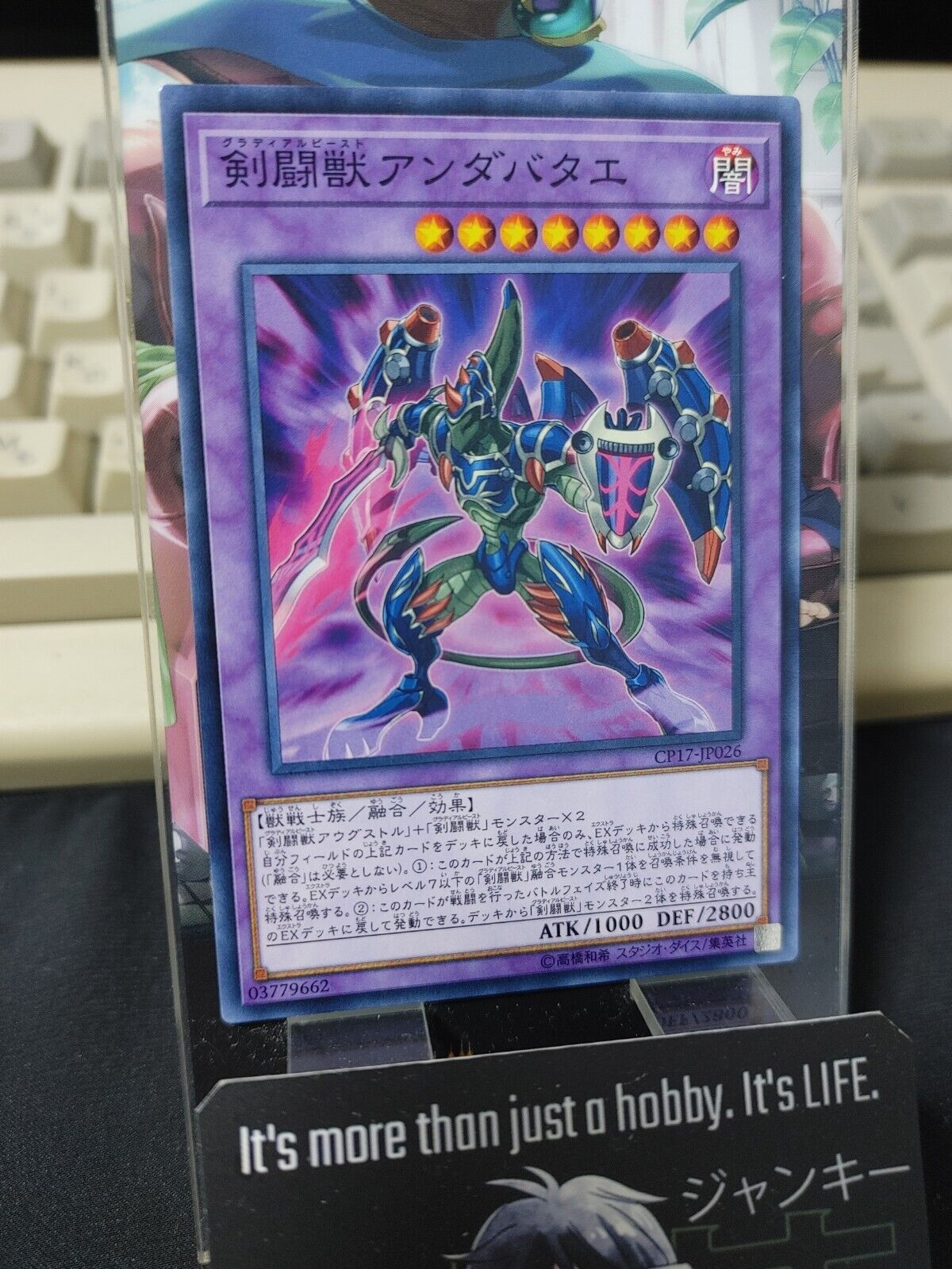 Gladiator Beast Andabata CP17-JP026 Yugioh OCG JAPAN