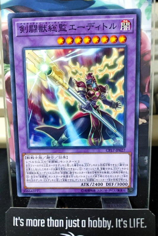 Gladiator Beast Tamer Editor CP17-JP026 Yugioh OCG JAPAN