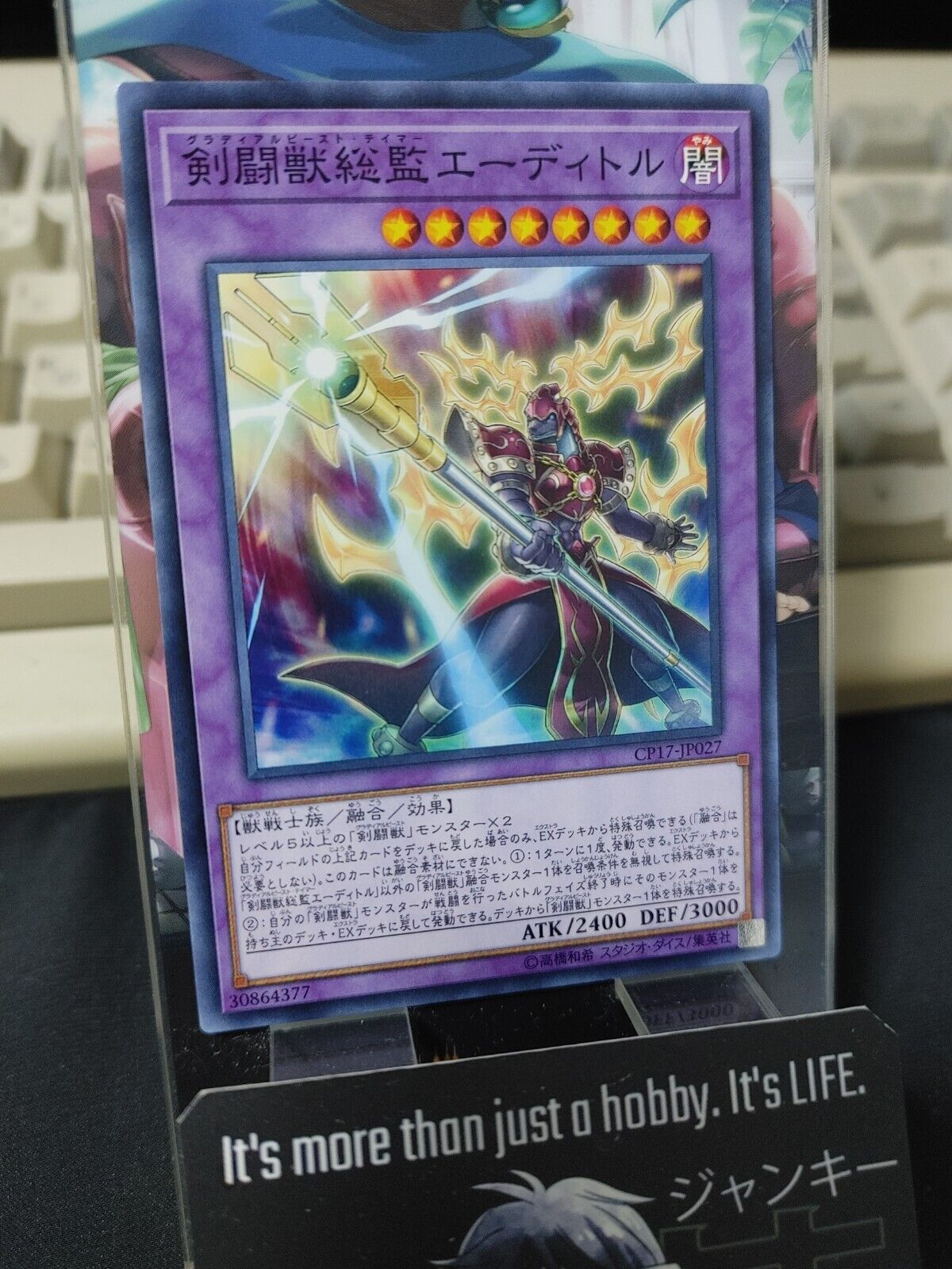 Gladiator Beast Tamer Editor CP17-JP026 Yugioh OCG JAPAN