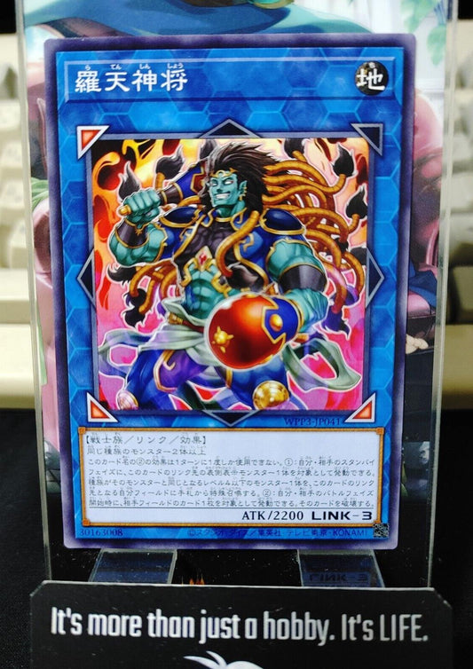 Ra'ten, the Heavenly General WPP3-JP041 Yugioh OCG JAPAN