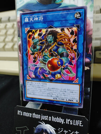 Ra'ten, the Heavenly General WPP3-JP041 Yugioh OCG JAPAN