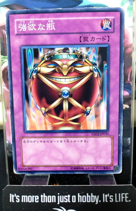 Jar of Greed YSD2-JP035 Yugioh OCG JAPAN