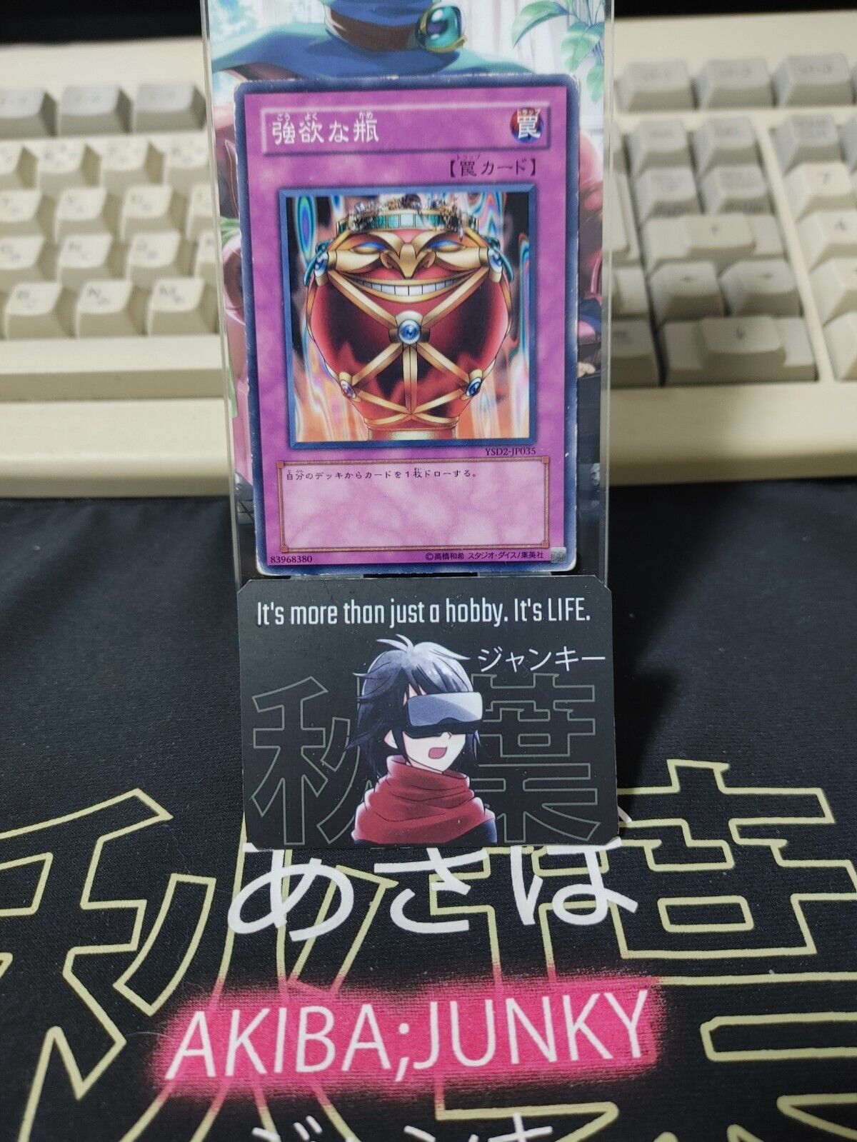Jar of Greed YSD2-JP035 Yugioh OCG JAPAN