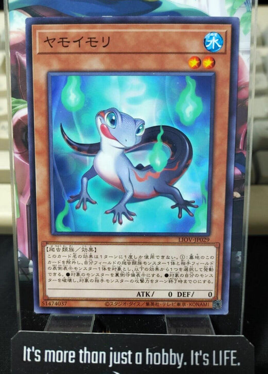 Yamoimori LIOV-JP029 Yugioh OCG JAPAN