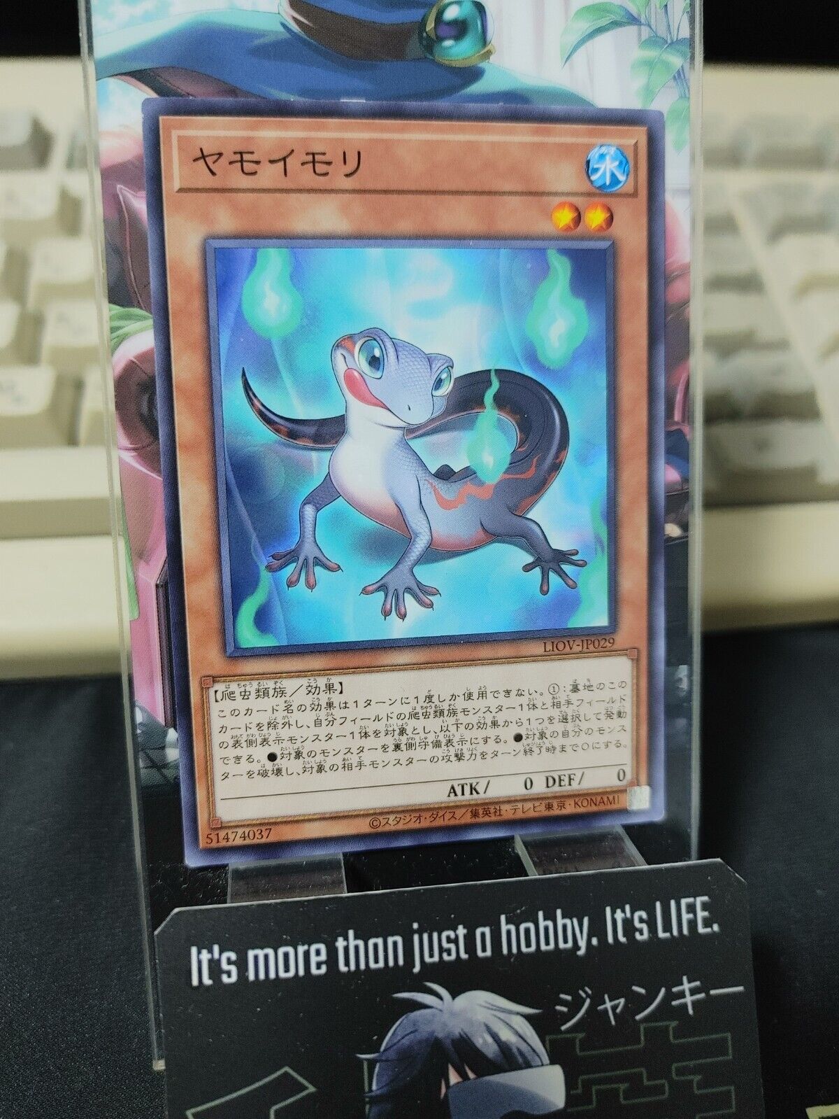 Yamoimori LIOV-JP029 Yugioh OCG JAPAN