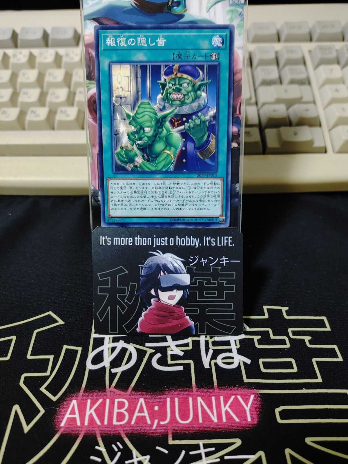 Hidden Fangs of Revenge 20PP-JP013 Yugioh OCG JAPAN