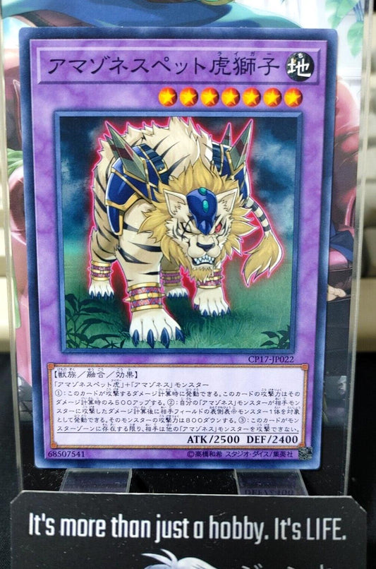 Amazoness Pet Liger CP17-JP022 Yugioh OCG JAPAN