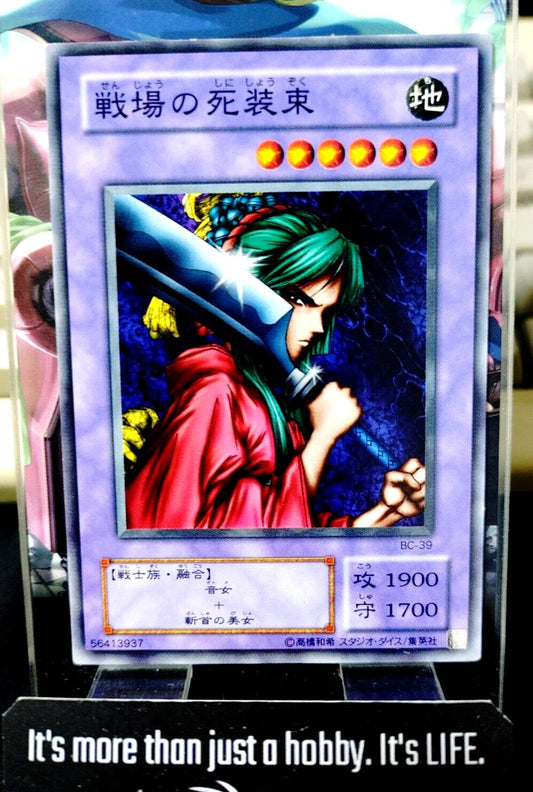 Warrior of Tradition BC-39 Yu-Gi-Oh Yugioh Retro Card OCG JAPAN