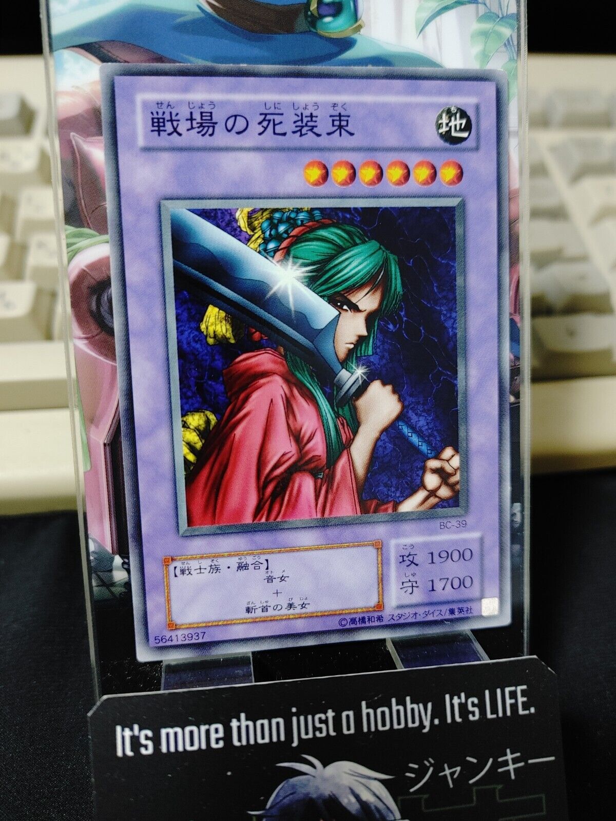 Warrior of Tradition BC-39 Yu-Gi-Oh Yugioh Retro Card OCG JAPAN