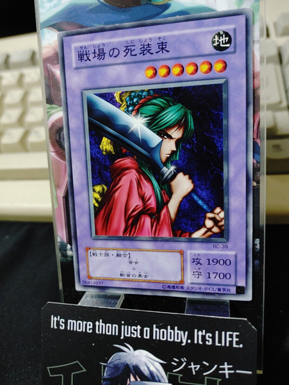 Warrior of Tradition BC-39 Yu-Gi-Oh Yugioh Retro Card OCG JAPAN