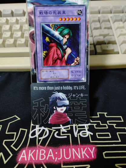 Warrior of Tradition BC-39 Yu-Gi-Oh Yugioh Retro Card OCG JAPAN