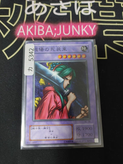 Warrior of Tradition BC-39 Yu-Gi-Oh Yugioh Retro Card OCG JAPAN