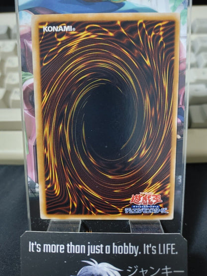 Monstrous Bird Yu-Gi-Oh Yugioh Japanese Konami OCG JAPAN