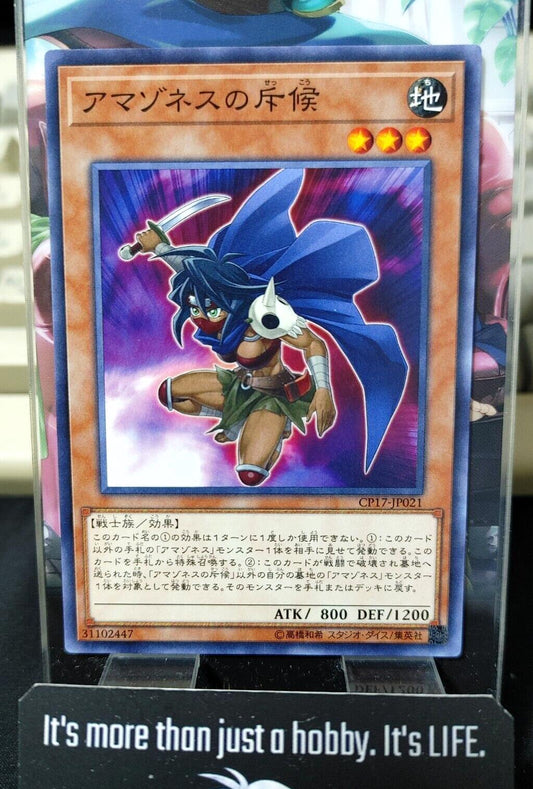 Amazoness Spy CP17-JP021 Yugioh OCG JAPAN UNCENSORED