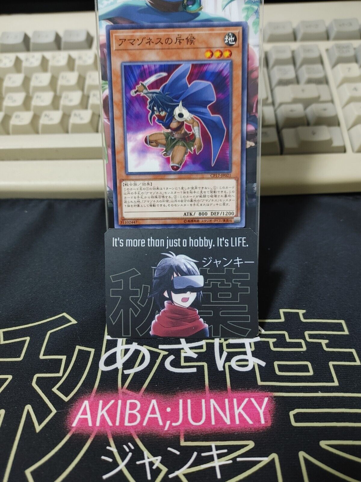 Amazoness Spy CP17-JP021 Yugioh OCG JAPAN UNCENSORED