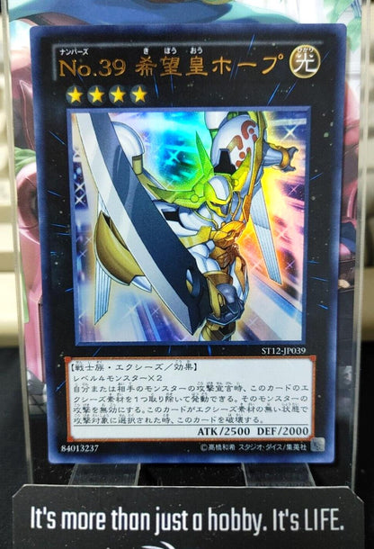 Number 39: Utopia ST12-JP039 Ultra Rare Yugioh OCG JAPAN