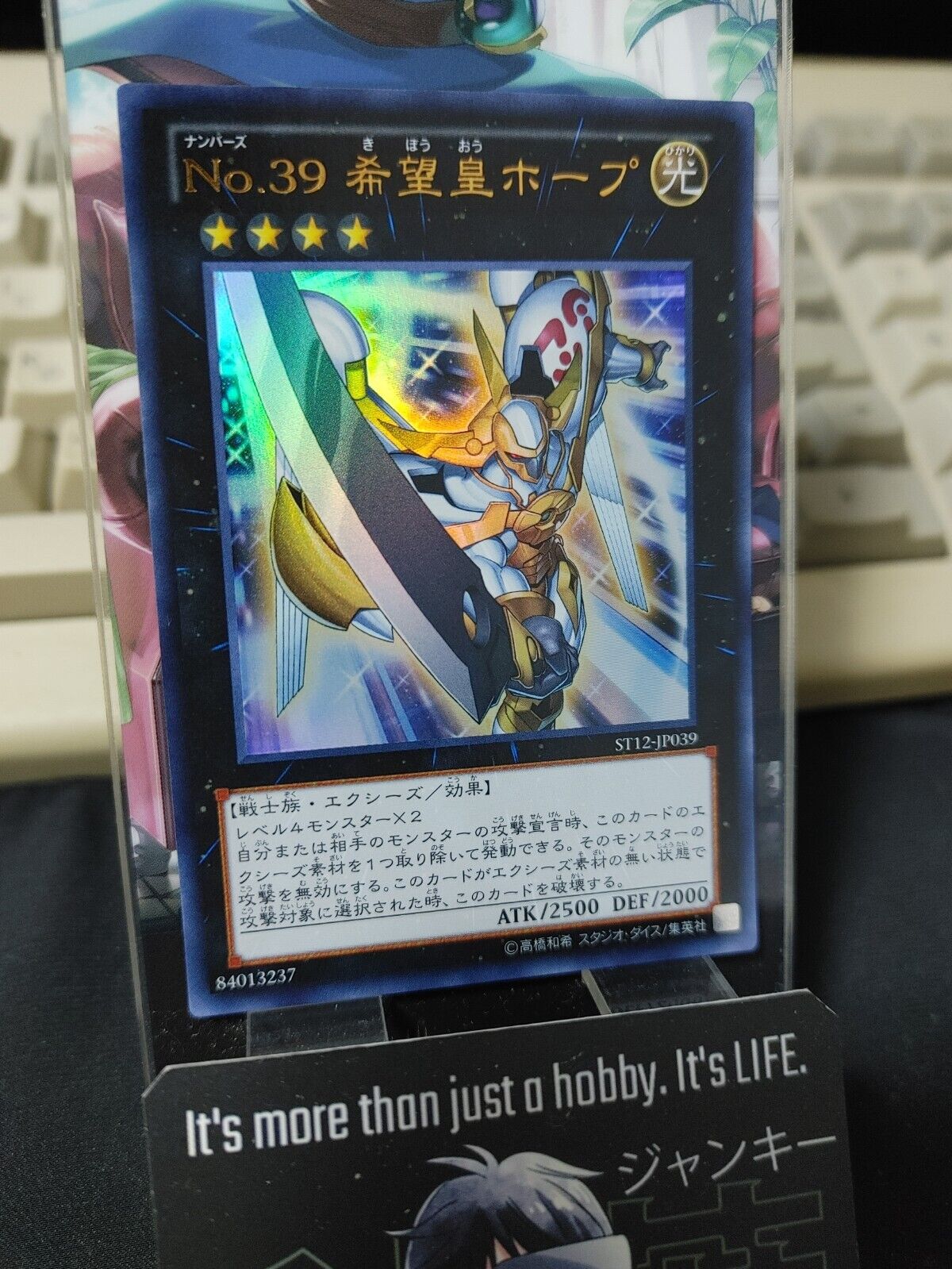 Number 39: Utopia ST12-JP039 Ultra Rare Yugioh OCG JAPAN