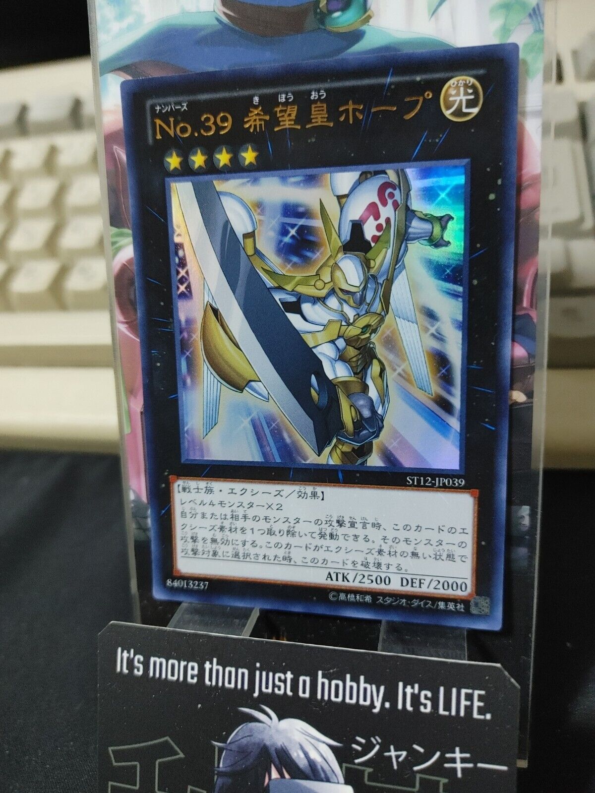 Number 39: Utopia ST12-JP039 Ultra Rare Yugioh OCG JAPAN