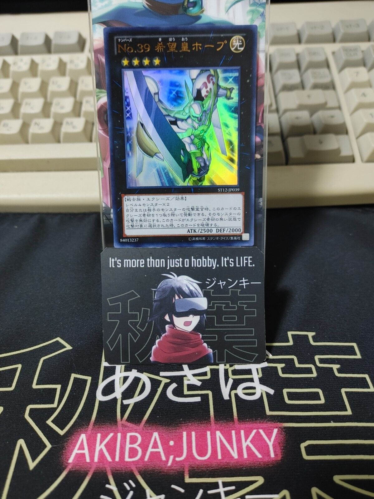 Number 39: Utopia ST12-JP039 Ultra Rare Yugioh OCG JAPAN