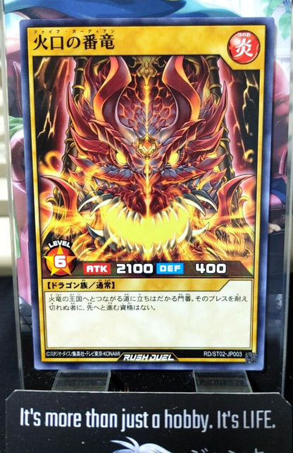 RD/ST02-JP003 Yu-Gi-Oh Rush Duel Fire Guardian Konami JAPAN