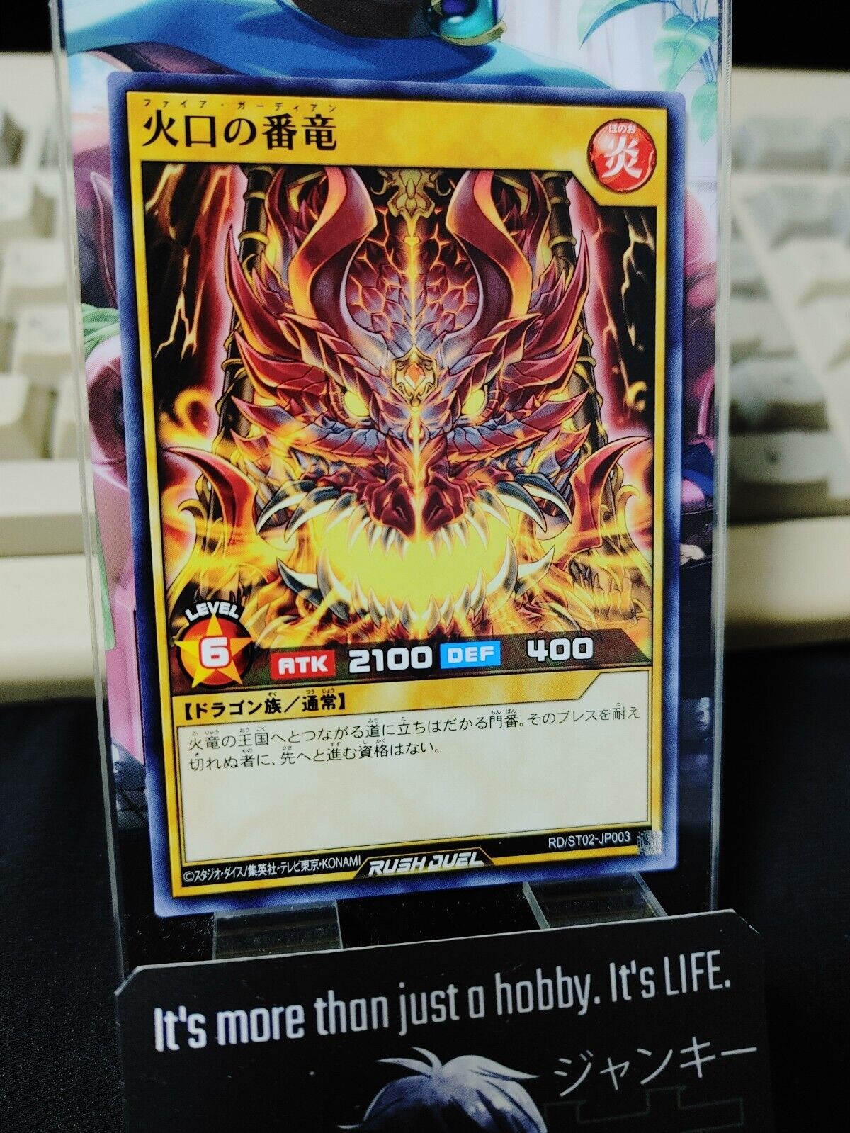 RD/ST02-JP003 Yu-Gi-Oh Rush Duel Fire Guardian Konami JAPAN