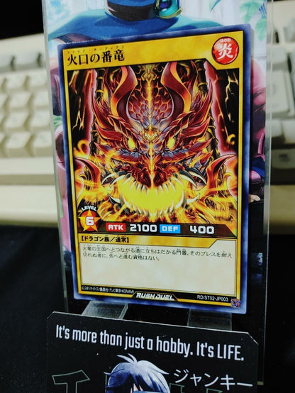 RD/ST02-JP003 Yu-Gi-Oh Rush Duel Fire Guardian Konami JAPAN