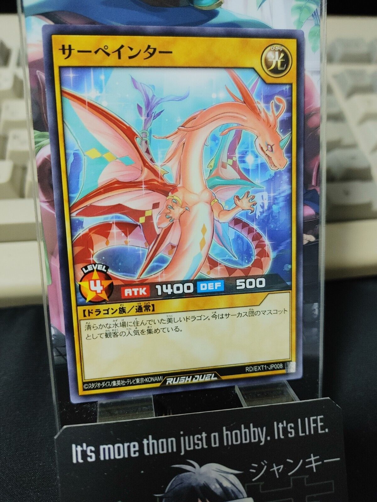 RD/EXT1-JP008 Yu-Gi-Oh Rush Duel Serpainter Konami JAPAN