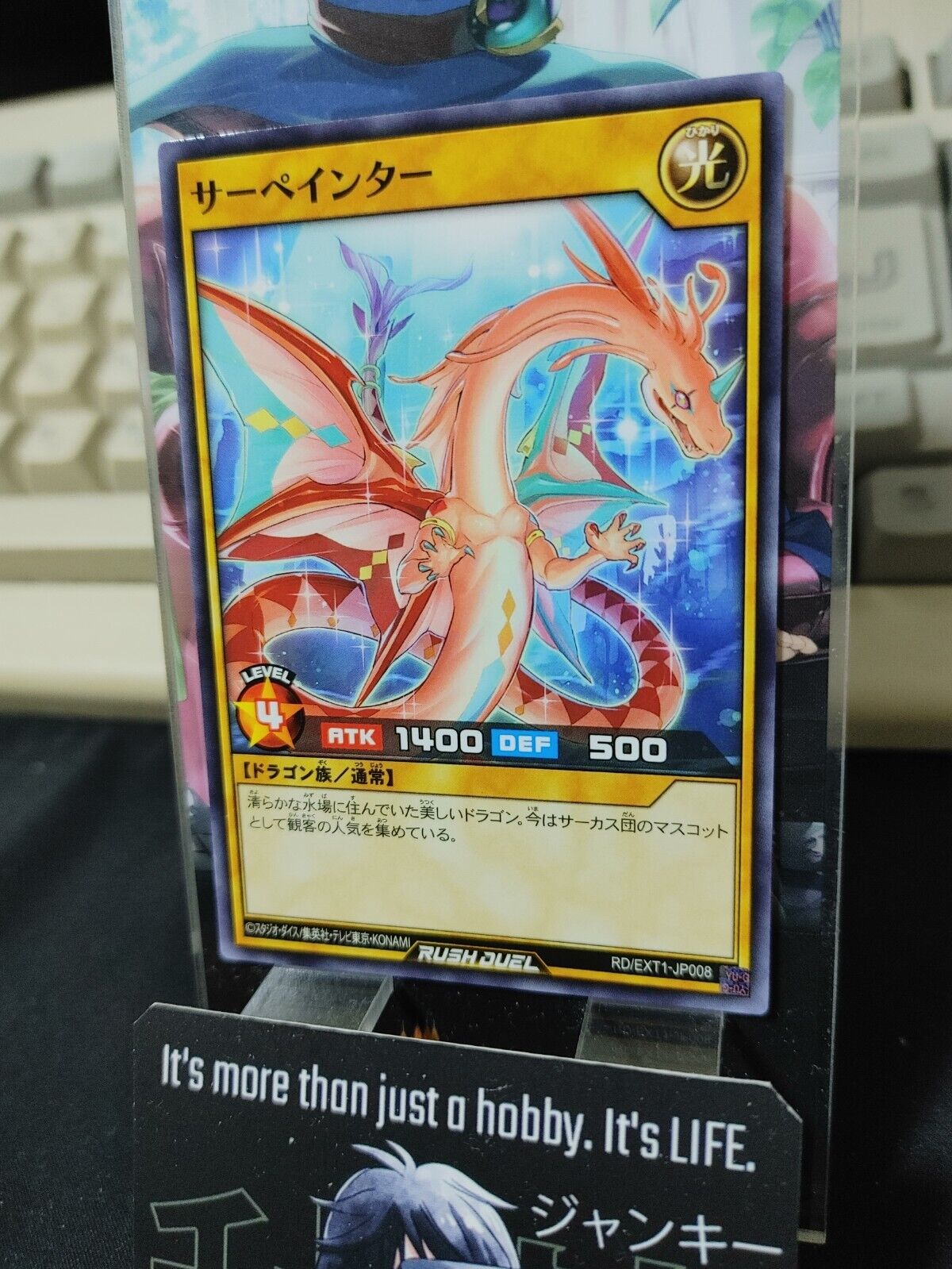 RD/EXT1-JP008 Yu-Gi-Oh Rush Duel Serpainter Konami JAPAN