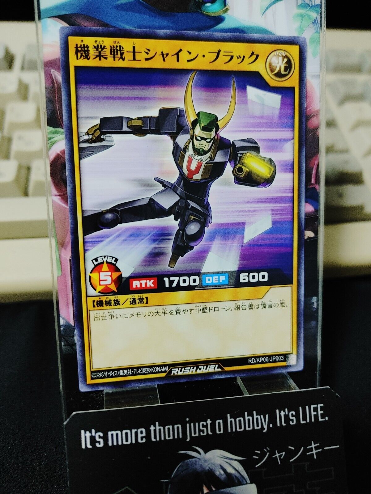 RD/KP06-JP003 Yu-Gi-Oh Rush Duel Corporate Soldier Shine Black Konami JAPAN