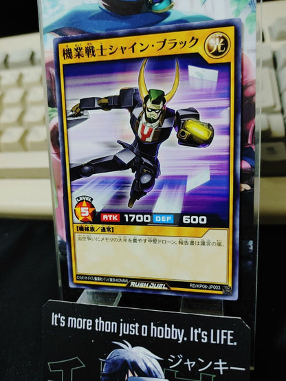 RD/KP06-JP003 Yu-Gi-Oh Rush Duel Corporate Soldier Shine Black Konami JAPAN