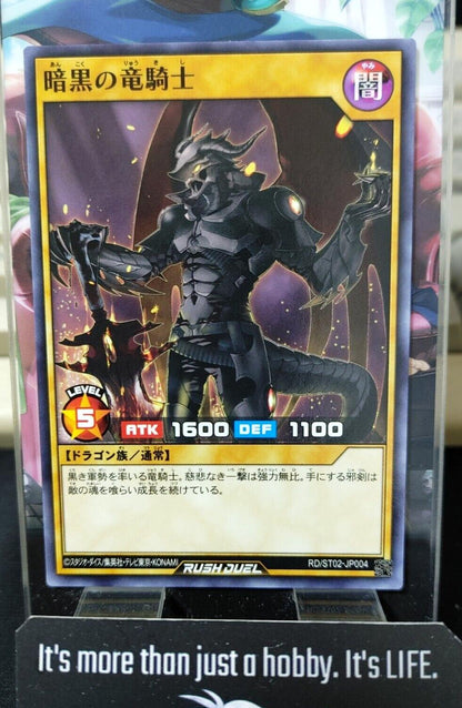 RD/ST02-JP004 Yu-Gi-Oh Rush Duel Dragon Knight of Darkness Konami JAPAN