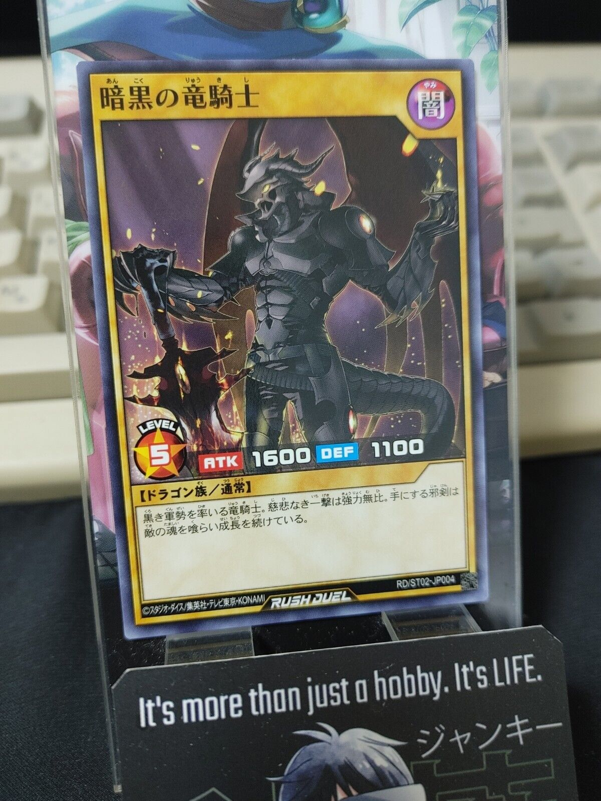 RD/ST02-JP004 Yu-Gi-Oh Rush Duel Dragon Knight of Darkness Konami JAPAN