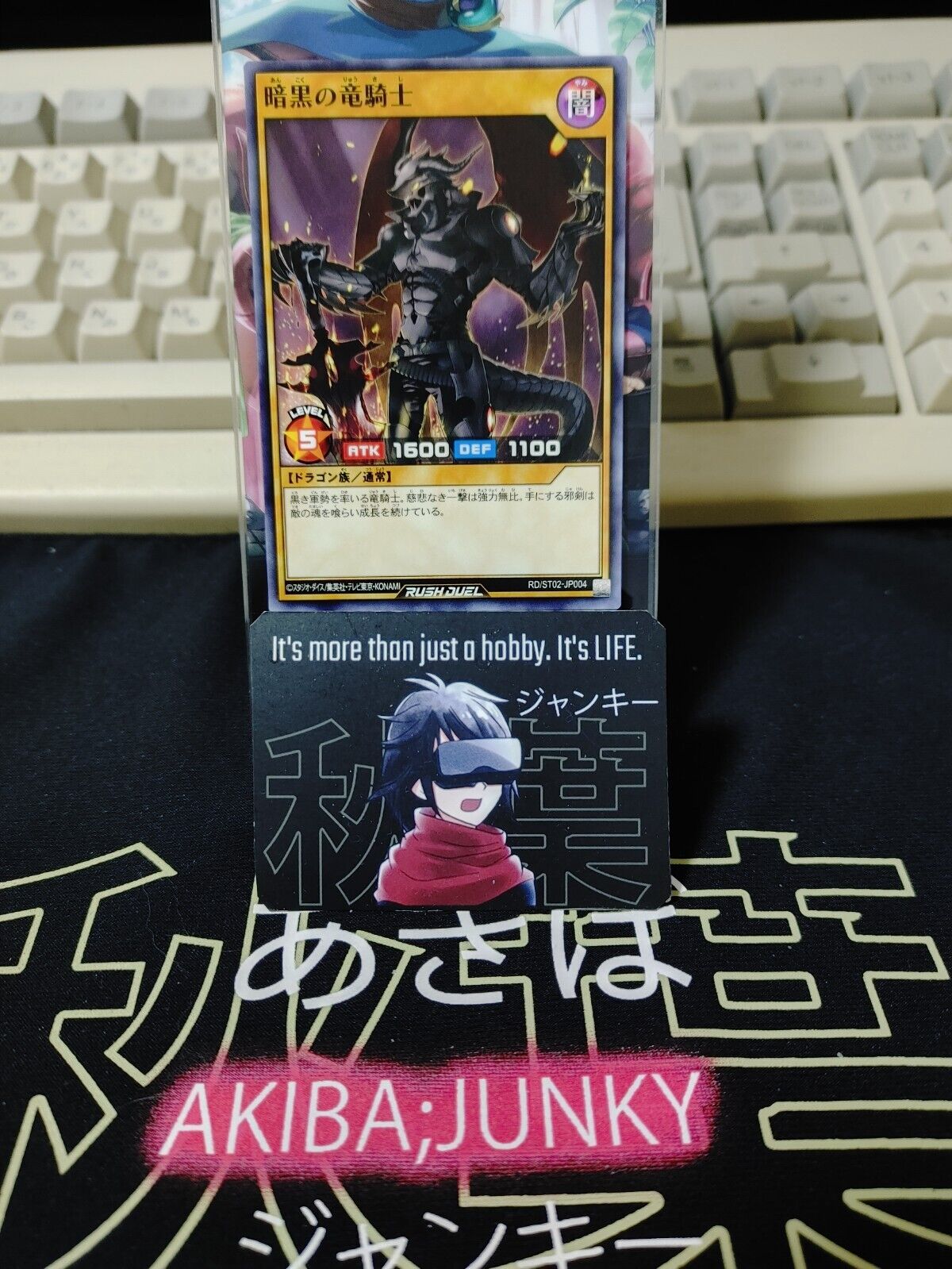 RD/ST02-JP004 Yu-Gi-Oh Rush Duel Dragon Knight of Darkness Konami JAPAN