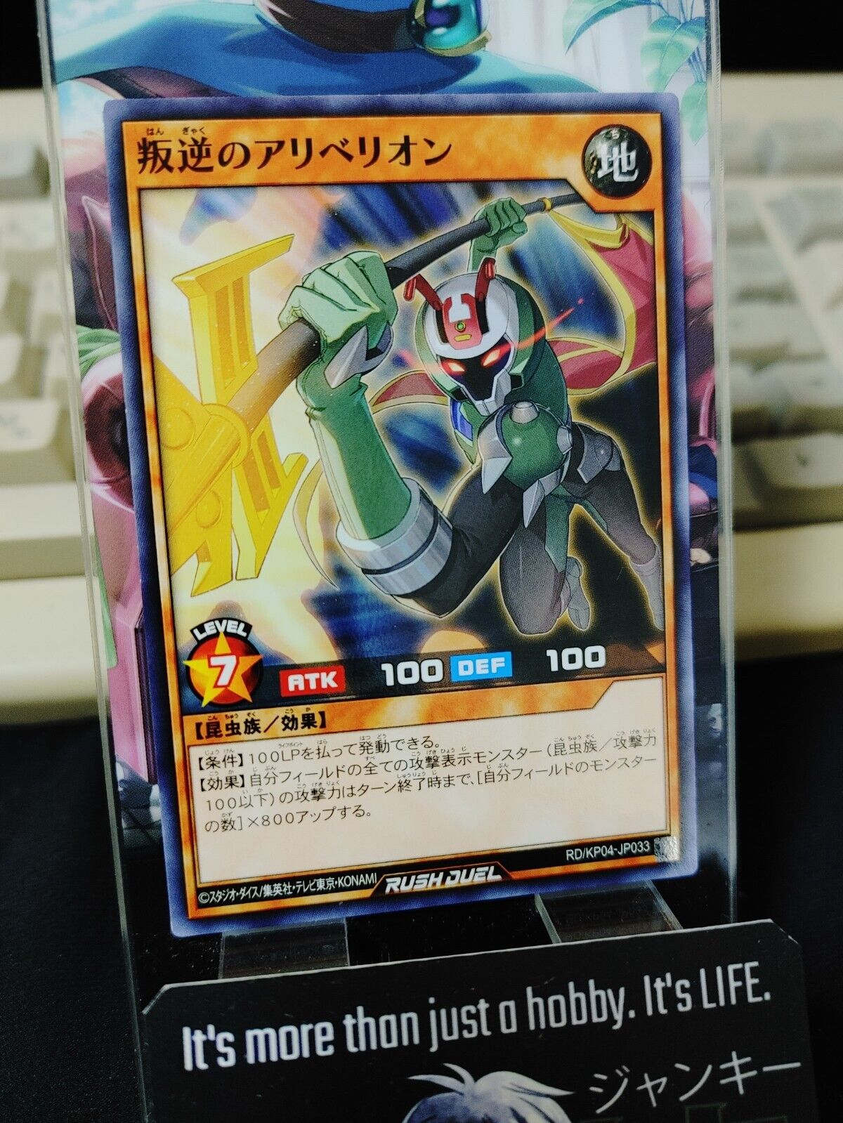 RD/KP04-JP033 Yu-Gi-Oh Rush Duel Antbellion of the Rebellion Konami JAPAN