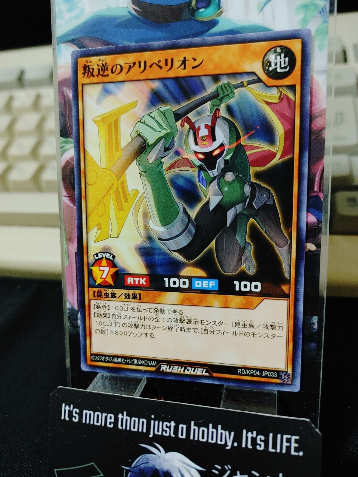 RD/KP04-JP033 Yu-Gi-Oh Rush Duel Antbellion of the Rebellion Konami JAPAN