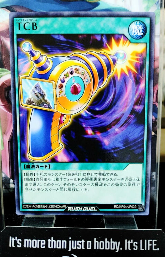 RD/KP04-JP039 Yu-Gi-Oh Rush Duel Type Change Beam Konami JAPAN