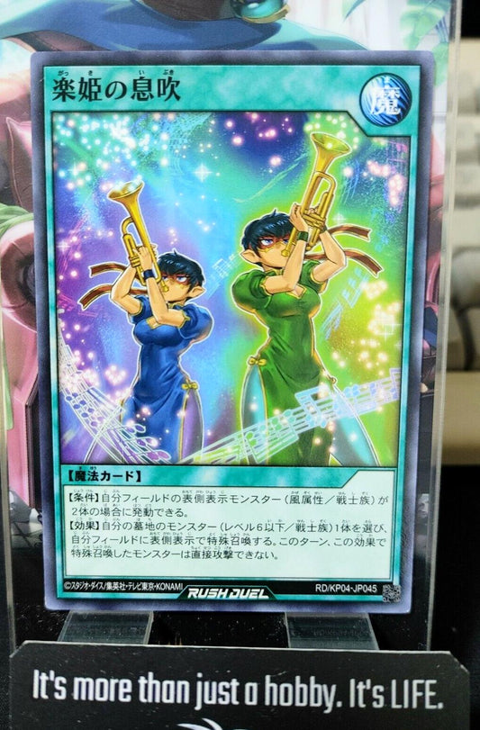 RD/KP04-JP045 Yu-Gi-Oh Rush Duel Breath of Music Maidens Konami JAPAN