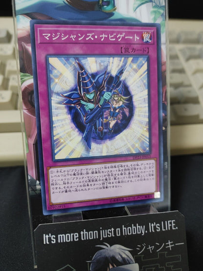 Magician Navigation DP23-JP011 Yu-Gi-Oh Yugioh OCG Konami JAPAN UNCENSORED