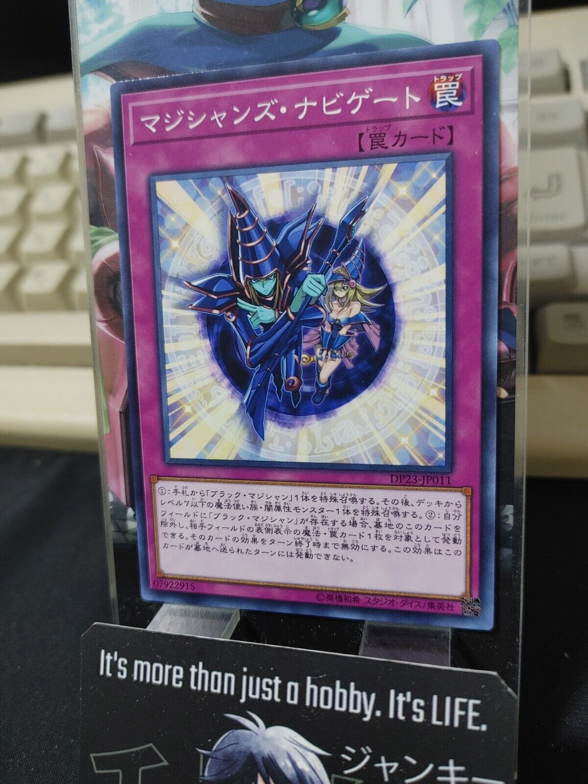 Magician Navigation DP23-JP011 Yu-Gi-Oh Yugioh OCG Konami JAPAN UNCENSORED