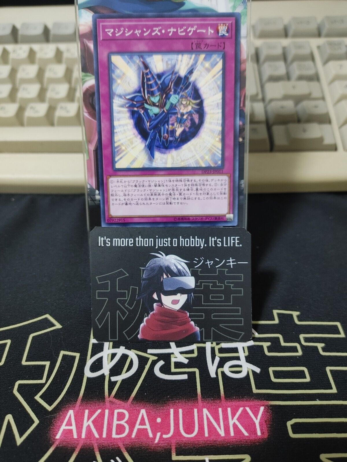 Magician Navigation DP23-JP011 Yu-Gi-Oh Yugioh OCG Konami JAPAN UNCENSORED