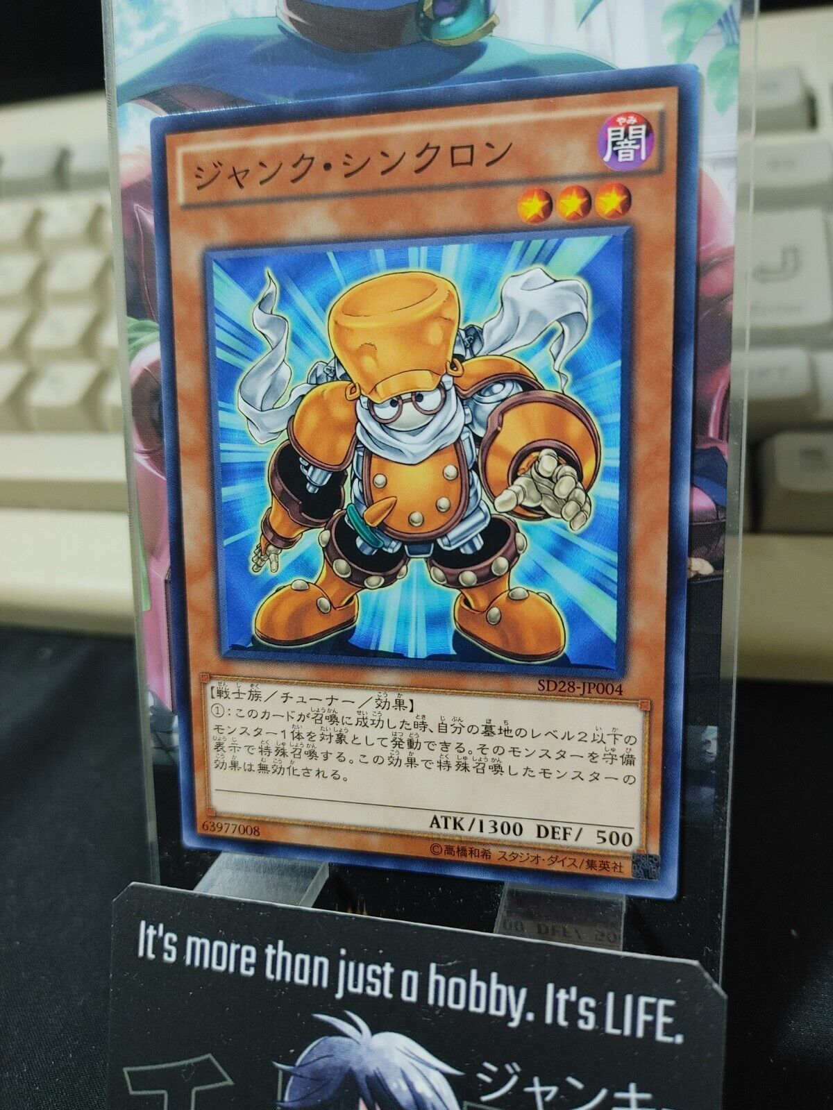 Junk Synchron SD28-JP004 Yu-Gi-Oh Yugioh OCG Konami JAPAN