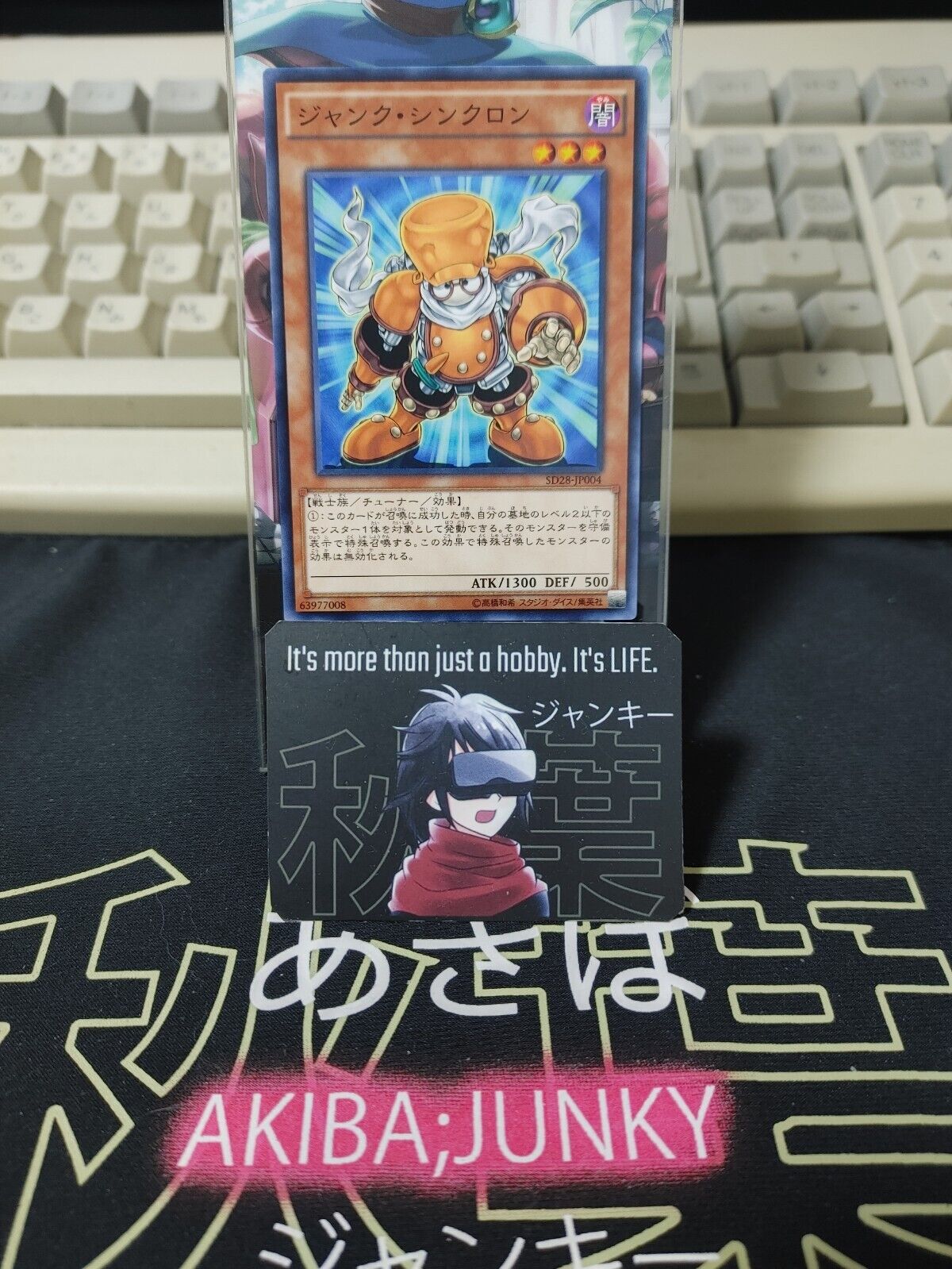 Junk Synchron SD28-JP004 Yu-Gi-Oh Yugioh OCG Konami JAPAN