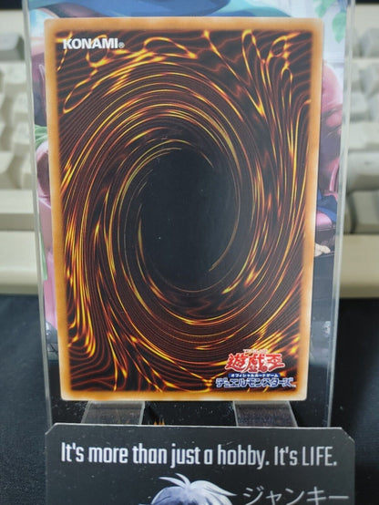 Junk Synchron SD28-JP004 Yu-Gi-Oh Yugioh OCG Konami JAPAN