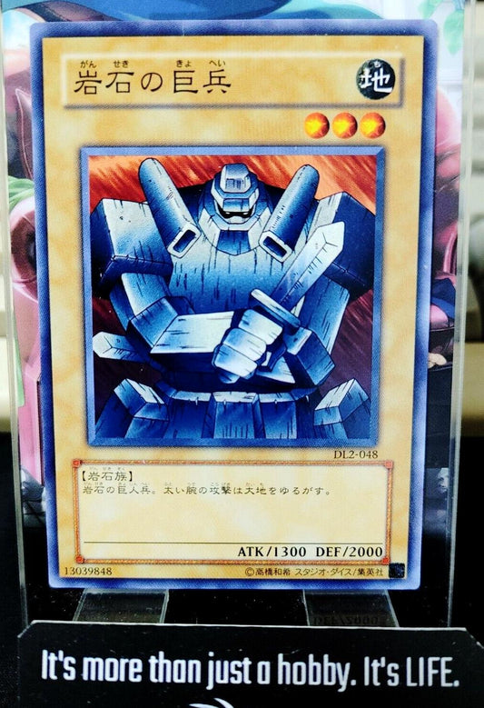 Giant Soldier of Stone DL2-048 Yu-Gi-Oh Yugioh OCG Konami JAPAN