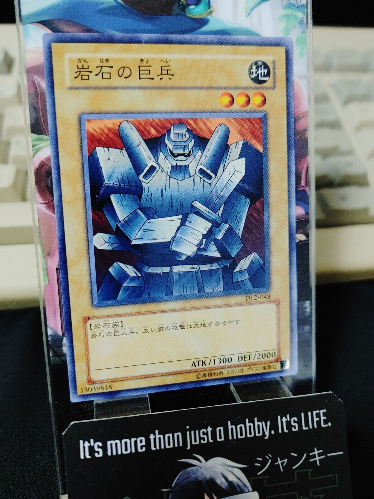 Giant Soldier of Stone DL2-048 Yu-Gi-Oh Yugioh OCG Konami JAPAN